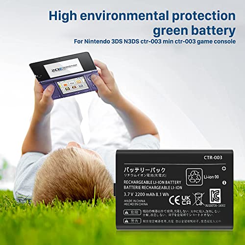 Nintendo 3DS 2200mAh Rechargeable Lithium-ion Battery + Screwdriver