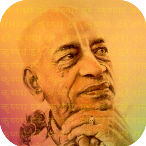 Srila Prabhupada Aka A. C. Bhaktivedanta Swami Prabhupada Photo Gallery