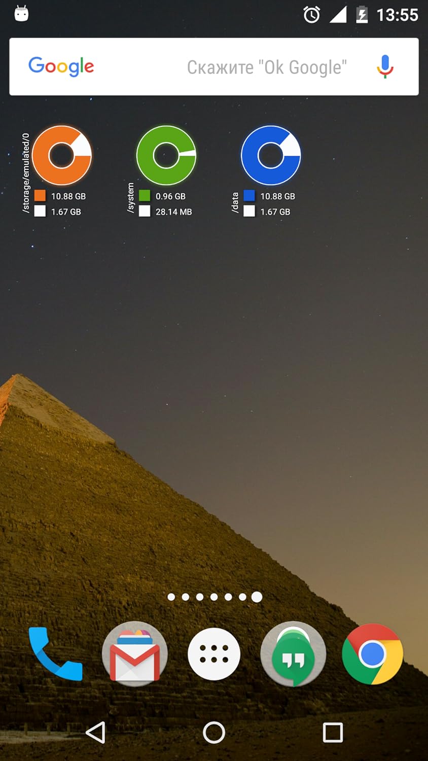 Storage Analyzer & Disk Usage