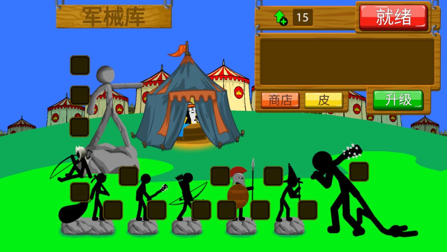 Crazy Force Operations