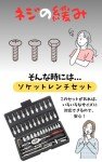 46-Piece Socket Wrench and Ratchet Tool Set