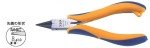 Round Nose Pliers Set - 3 Pieces, Adjustable