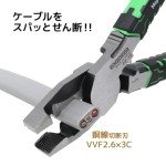 ENGINEER PZ-75P Shear Pliers for Electrical Tasks