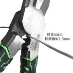 ENGINEER PZ-75P Shear Pliers for Electrical Tasks