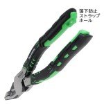 ENGINEER PZ-75P Shear Pliers for Electrical Tasks