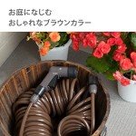 Takagi Spiral G Hose Reel, 49.2 ft, Brown