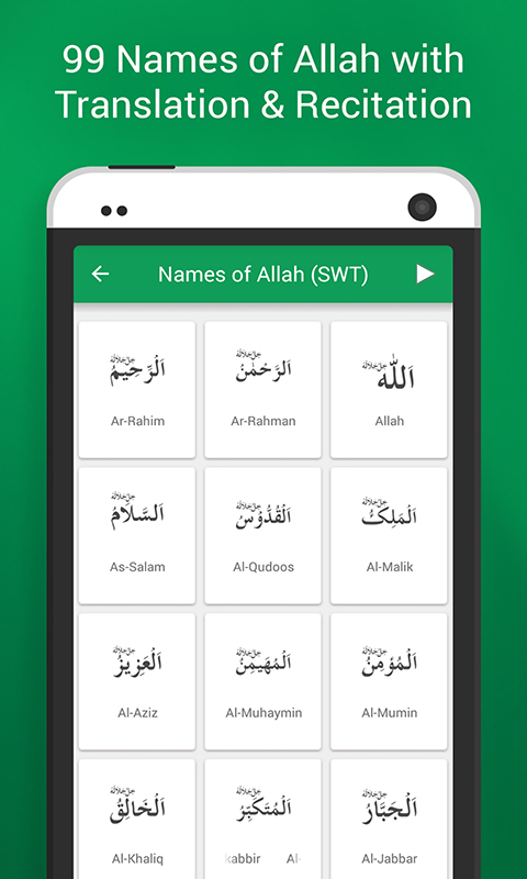 99 Names: Allah & Muhammad SAW