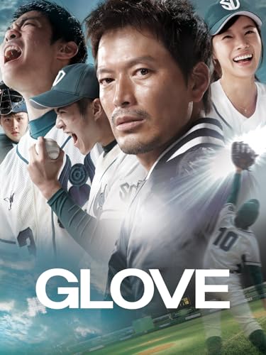 Glove