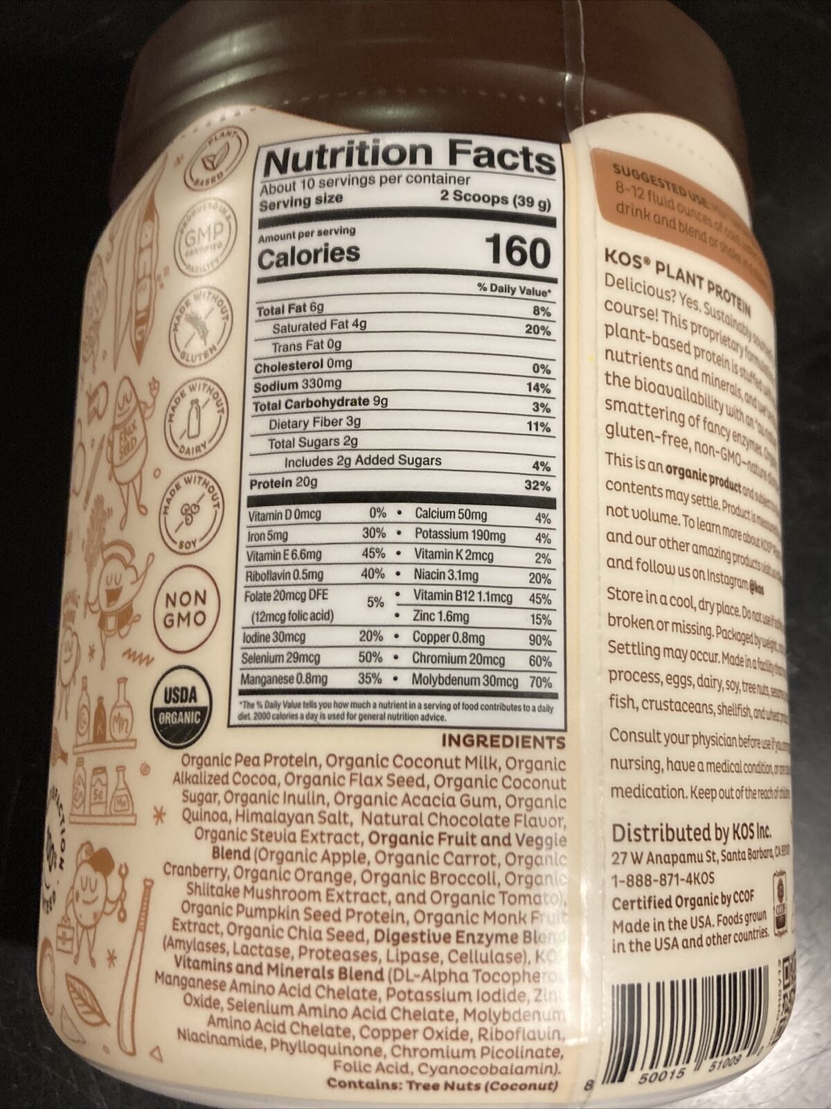 KOS, Organic Plant Based Protein Powder, Chocolate, 13.75oz, 2/25