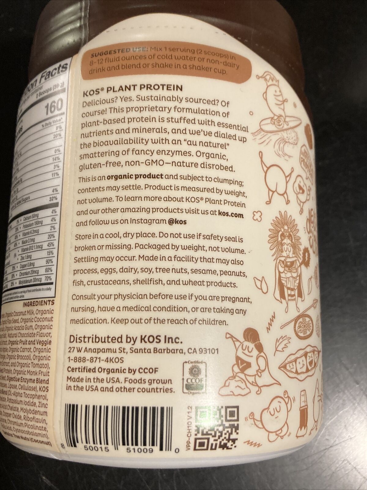 KOS, Organic Plant Based Protein Powder, Chocolate, 13.75oz, 2/25