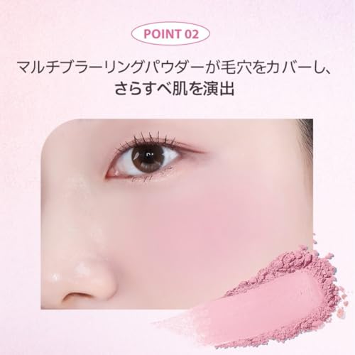 Holika Holika Infusing Blush with Built-In Brush