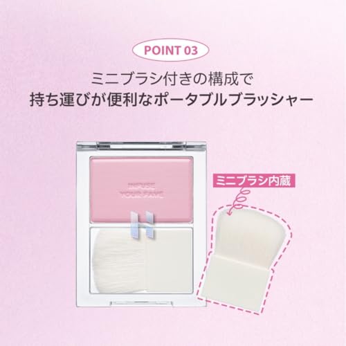 Holika Holika Infusing Blush with Built-In Brush