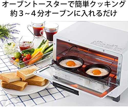Takagi FW-MP Metal Fried Egg Plate for Toaster