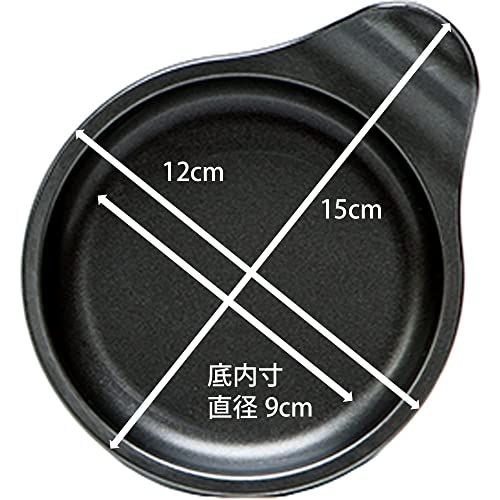 Takagi FW-MP Metal Fried Egg Plate for Toaster