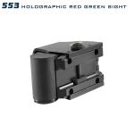 Holographic Red Green Dot Reflex Sight 20mm