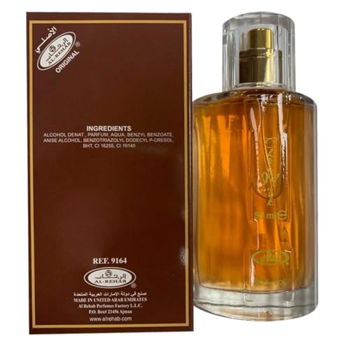 Al-Rehab Choco Musk Parfum Spray - 1.7 oz