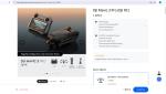 DJI Mavic 3 Pro with DJI RC Controller