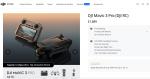 DJI Mavic 3 Pro Drone with RC Controller