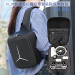 DJI FLIP Travel Backpack and Accessories Case