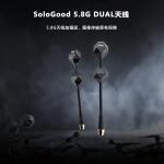 SoloGood Long Range FPV Dual Antenna 5.8G