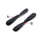 Nylon Propeller Blades for Remote Control Drones