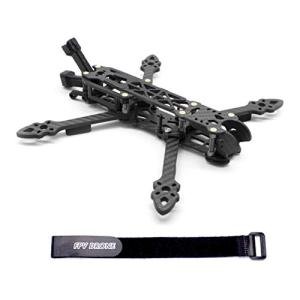 224mm Quadcopter Frame for DJI FPV HD Unit
