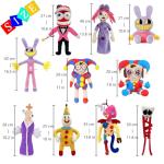 VAOUX 10 PCS Digital Circus Plush Toy,The Amazing Plushies Toy,Stuffed Animal Plushie Doll Gift for Kids and Fans.