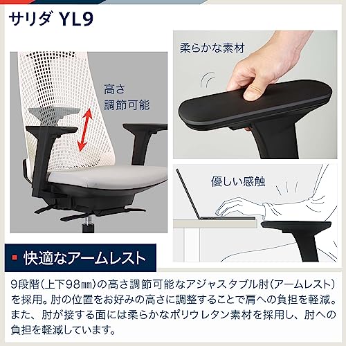 Stylish Itoki YL9 Adjustable Navy Chair
