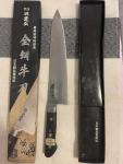 Minamoto Kanemasa 240mm Gyuto Knife