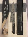 Minamoto Kanemasa 240mm Gyuto Knife