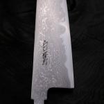 Japanese Gyuto Knife Blue Steel #1 210mm