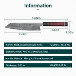 9 Inch Kiritsuke Knife – Premium AUS-10 Steel