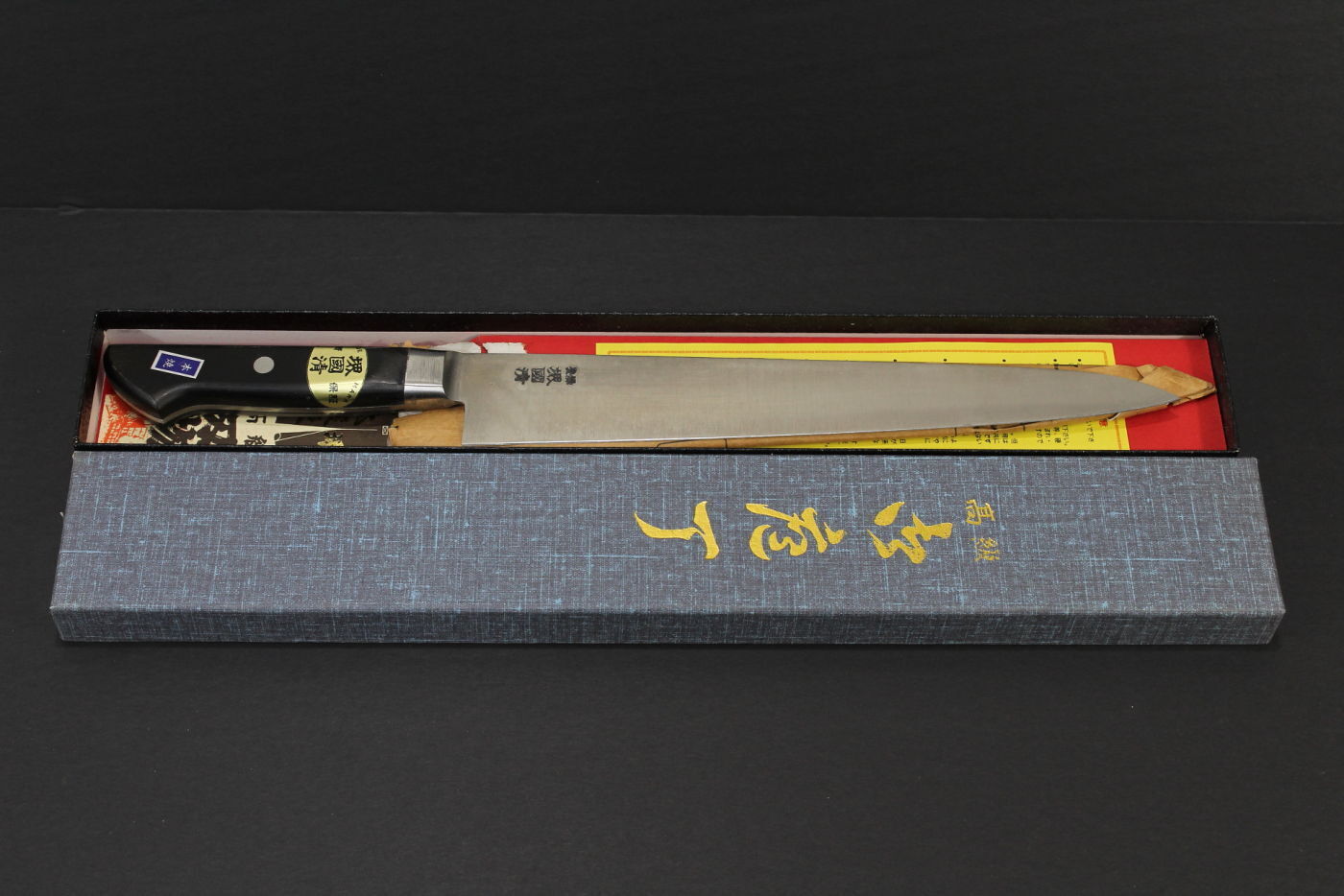 Honyaki Katana GYUTO Chef Knife 9.5" 24cm Blade