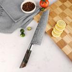 Shinko 8.5" Kiritsuke Knife - Maple Handle