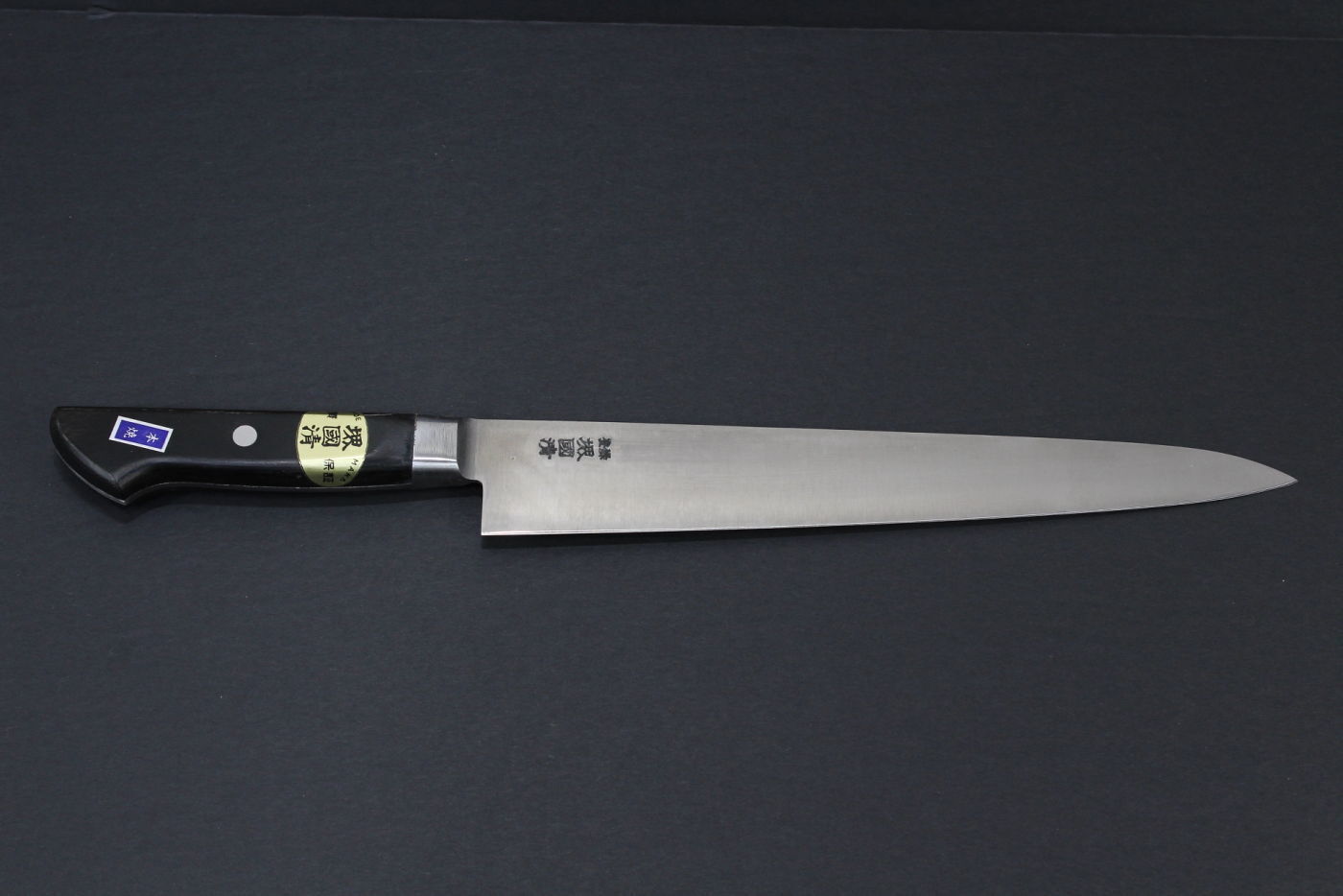 Honyaki Katana GYUTO Chef Knife 9.5" 24cm Blade