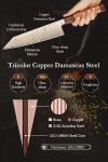 8.3 Inch Kiritsuke Chef Knife - Copper Damascus