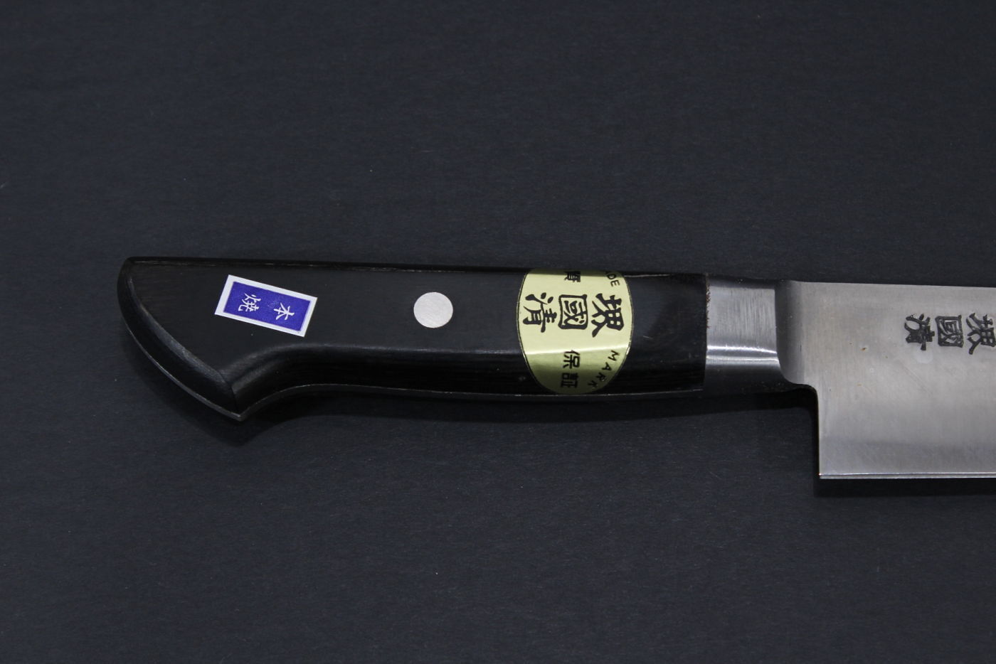 Honyaki Katana GYUTO Chef Knife 9.5" 24cm Blade