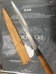 Yagaki Honyaki Blue #1 Sashimi Knife 300mm