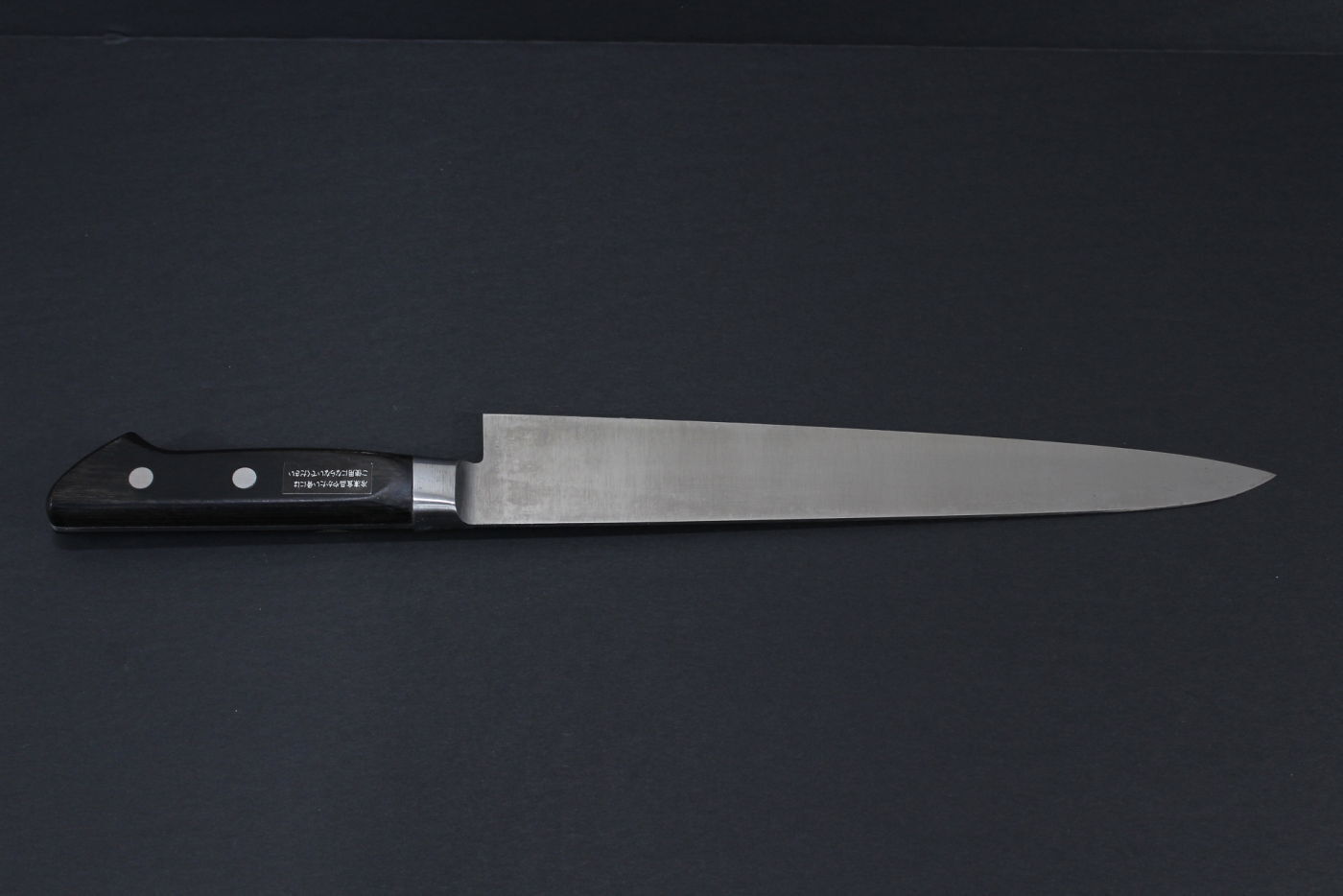 Honyaki Katana GYUTO Chef Knife 9.5" 24cm Blade