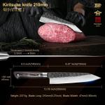 8.27" Japanese Kiritsuke Chef Knife, High Carbon