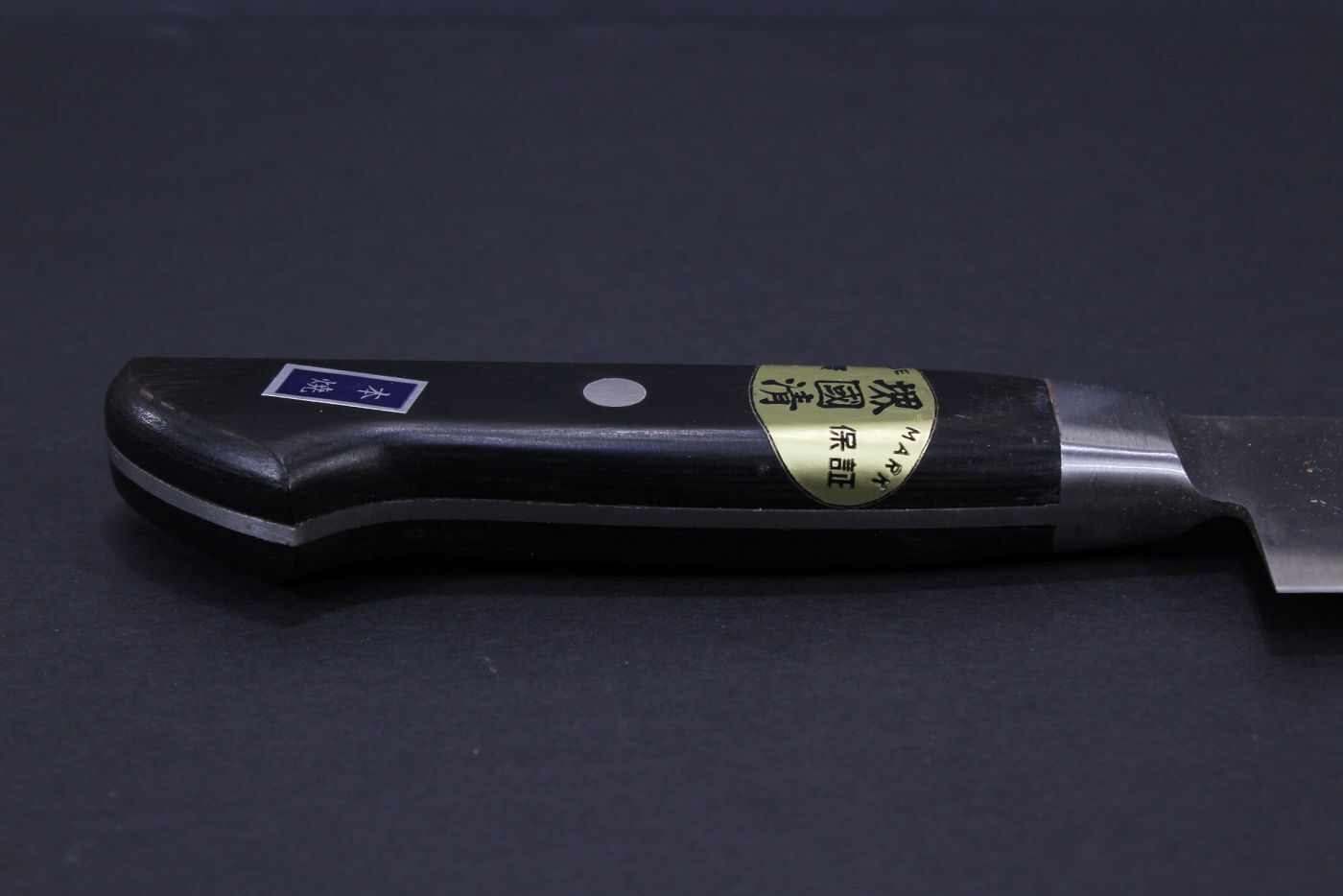 Honyaki Katana GYUTO Chef Knife 9.5" 24cm Blade