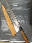 Yagaki Honyaki Blue #1 300mm Sashimi Knife