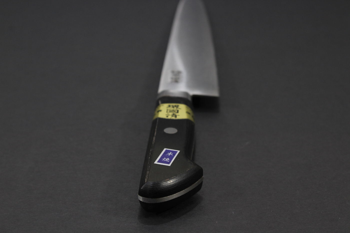 Honyaki Katana GYUTO Chef Knife 9.5" 24cm Blade