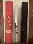 Japanese Sakimaru Yanagiba 330mm Honyaki Knife