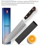 Gutoky 8-Inch Japanese Kiritsuke/Gyuto Chef Knife