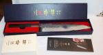 Kanngou Kiritsuke Gyuto Chef Knife 8.27 Inch