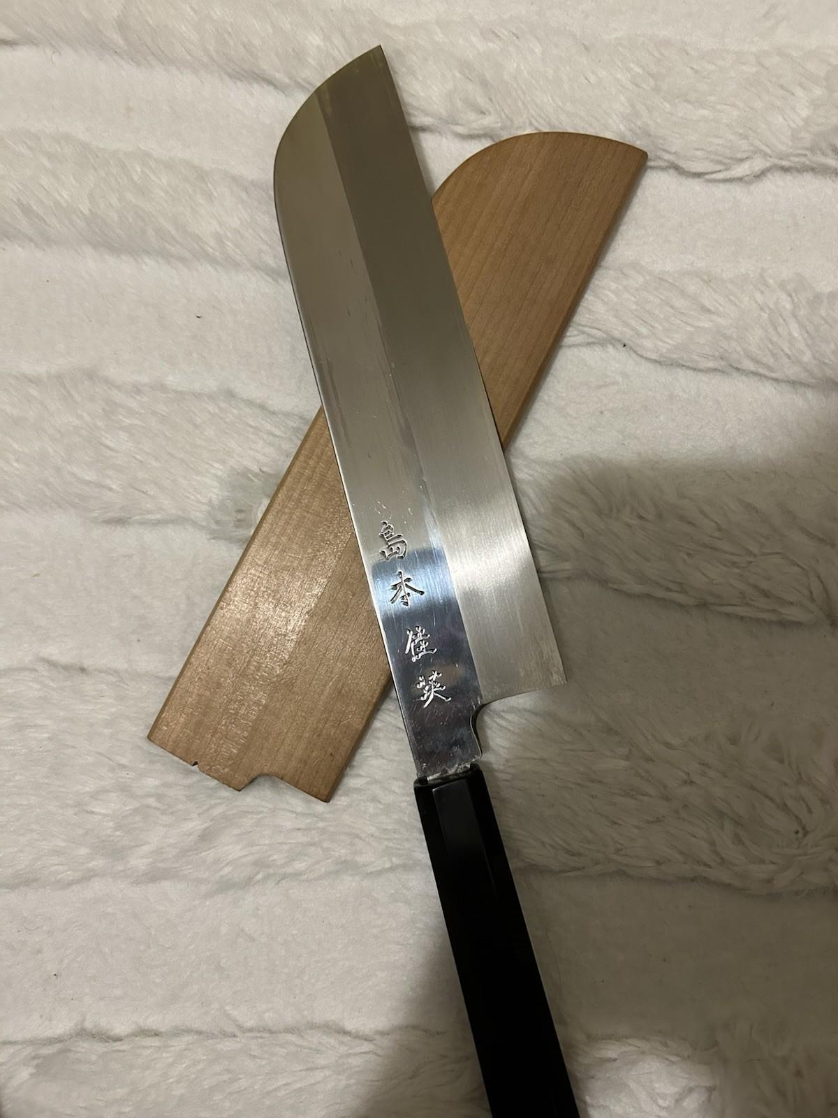 Gen Shokichi 240mm Honyaki Usuba Knife