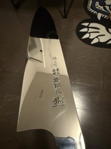 Mizuno Blue Honyaki Gyuto 240mm Sushi Knife