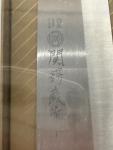Sekizo Gyutou Stainless Steel Chef Knife with Wood Handle