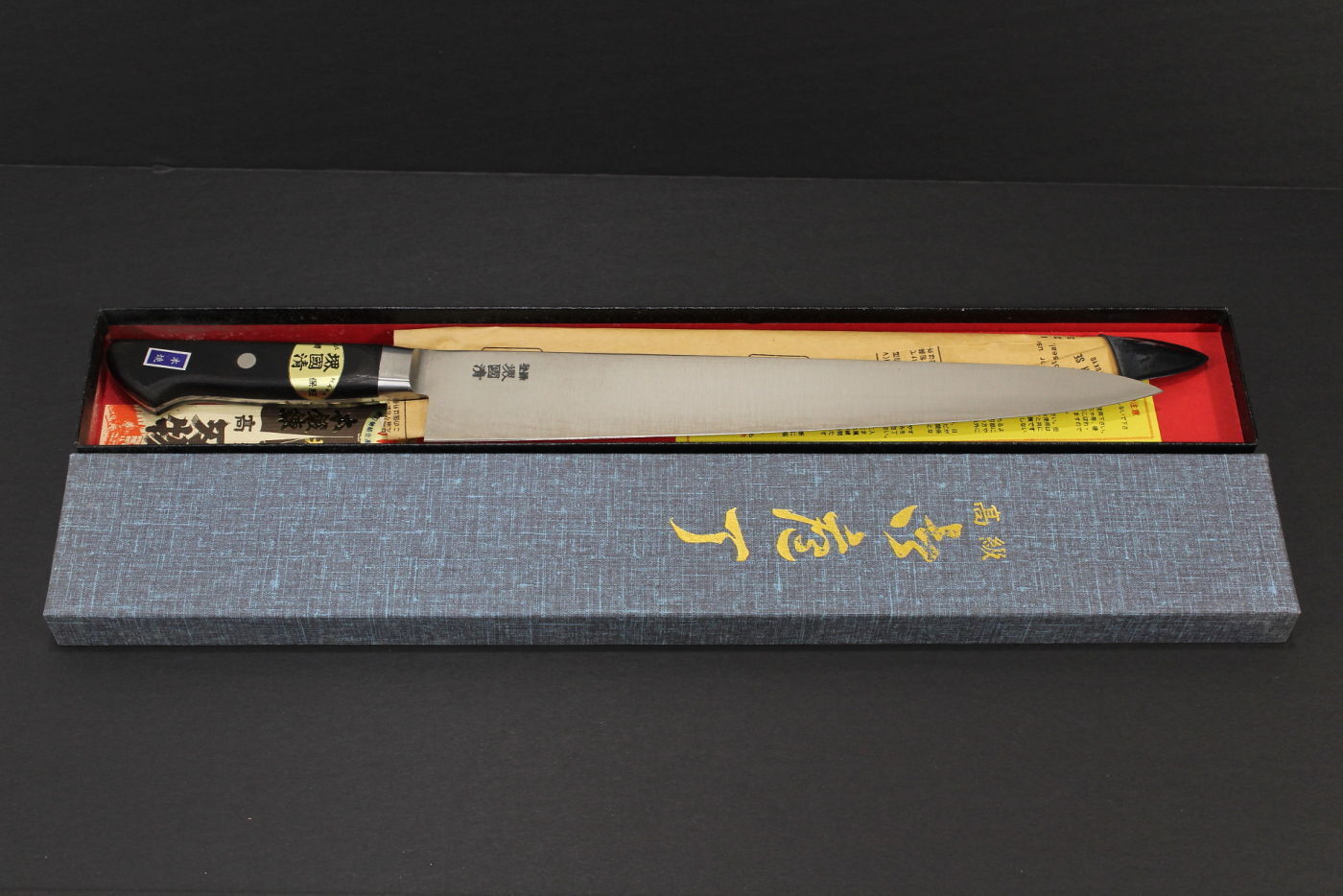Japanese Honyaki Katana GYUTO Chef Knife 11" Blade